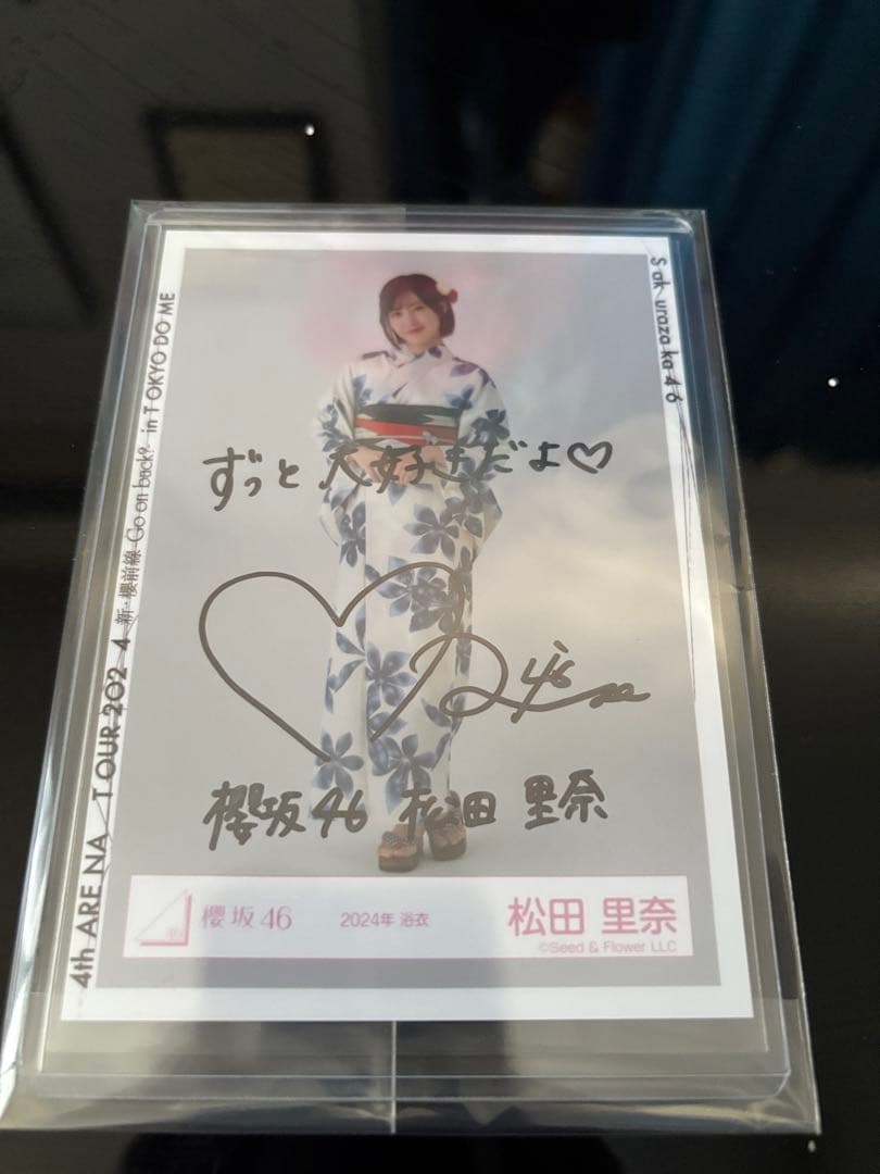 福浦和也 直筆サイン 20枚限定 ジャージナンバー 2023 OB Club