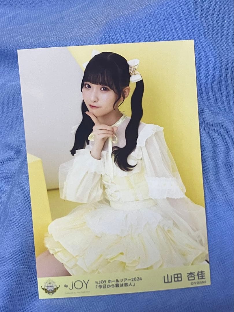 ニアジョイ 山田杏佳 生写真 - メルカリ