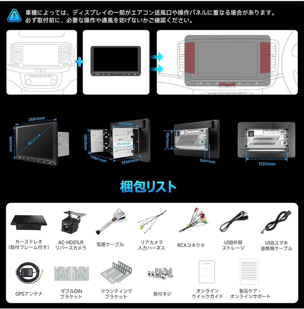 ATOTOLIFE A5L 10インチ Androidナビ 2DINディスプレイ