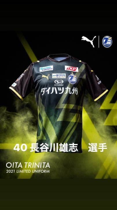 ヴィッセル神戸 VICTORY GOODS 2025レプリカ 大迫勇也【XL】