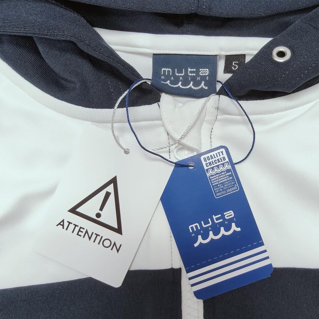 未使用 muta MARINE ラッシュパーカー Mサイズ ネイビー×ホワイト