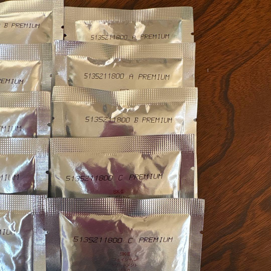 ❤️SK-Ⅱフェイシャルトリートメントマスク(パック)10枚2025年3月製造❤️