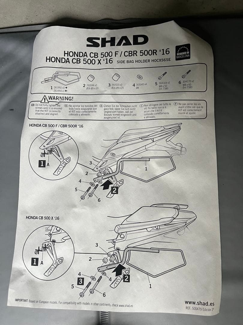 SHAD E48サイドバック+サイドバックホルダーキットH0CX56SE