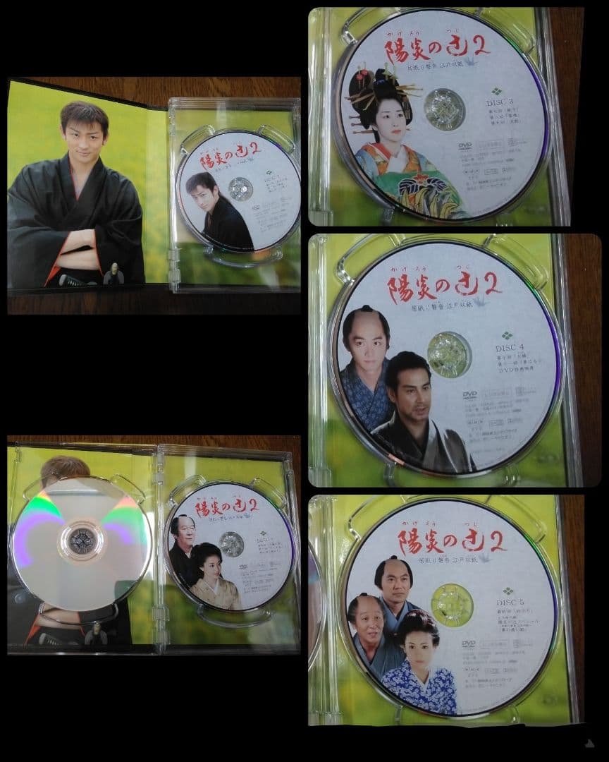 mSp.NHK 陽炎の辻～居眠り磐音江戸双紙 DVD-BOX １～３・中古