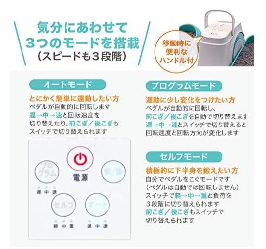 EBIS ステッパーサイクル　エビス　エクササイズ　トレーニング