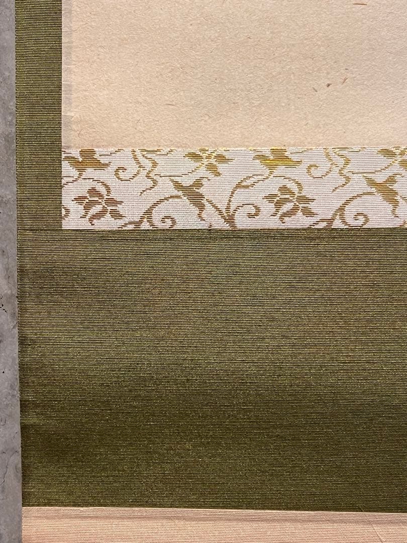 西垣大道 掛軸 掛け軸「開花香満衣」書 臨済宗 大徳寺 極楽寺直筆 茶掛 桜