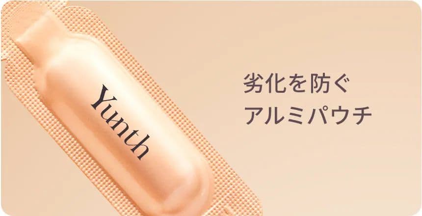 【新品未開封】ユンス Yunth 生VAダーマ美容液 3箱セット