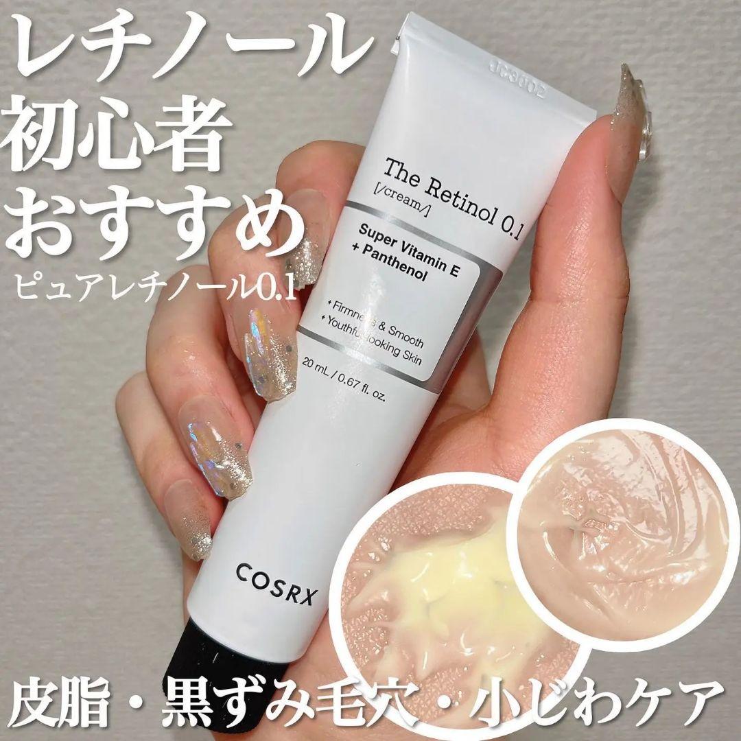 【新品未開封】ユンス Yunth 生VAダーマ美容液 3箱セット