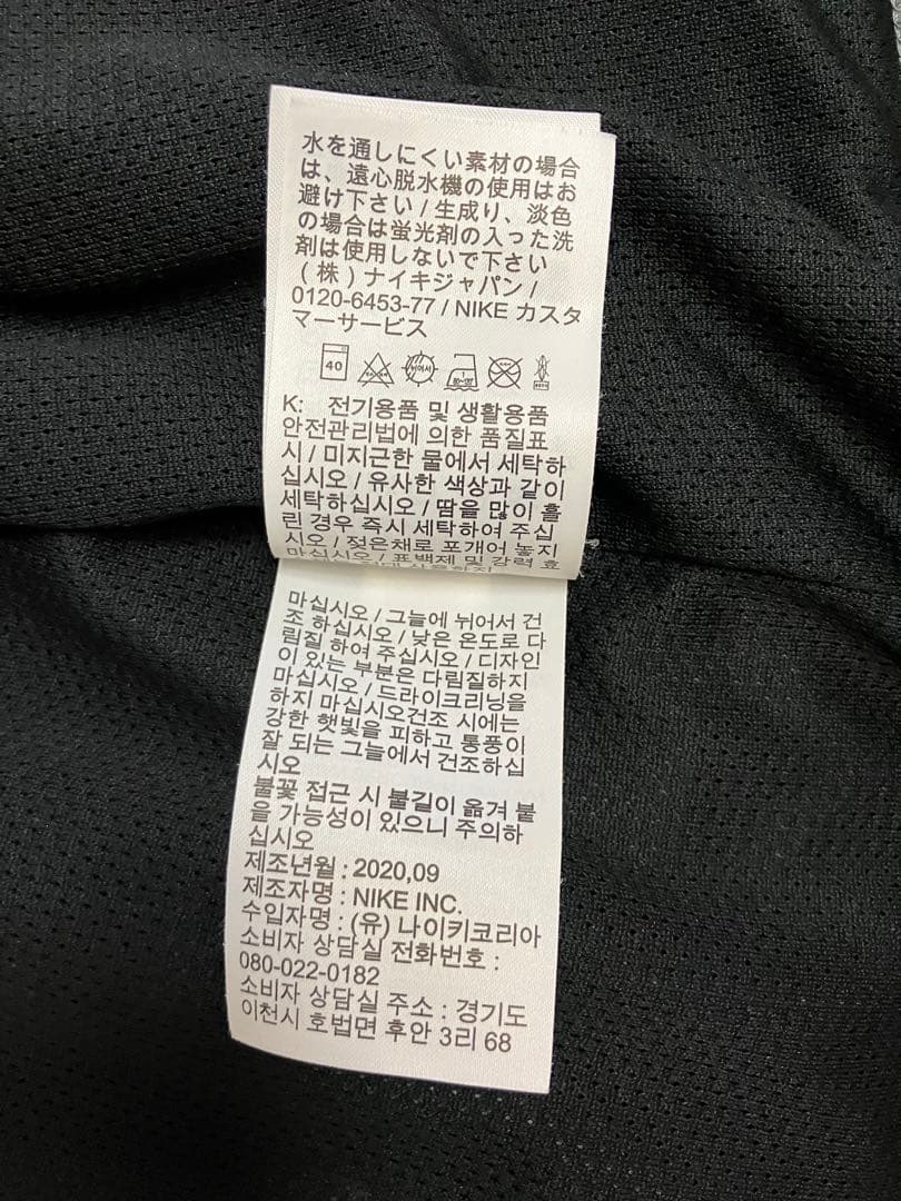 NIKE リバプール　ナイロンジャケット　Premier Liverpool