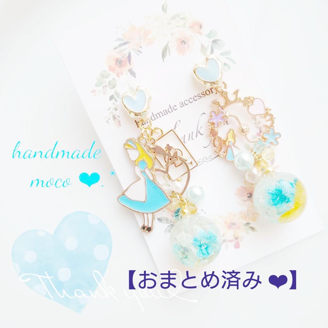 るりゆ様おまとめページ瑪瑙平たい四眼天珠1-96