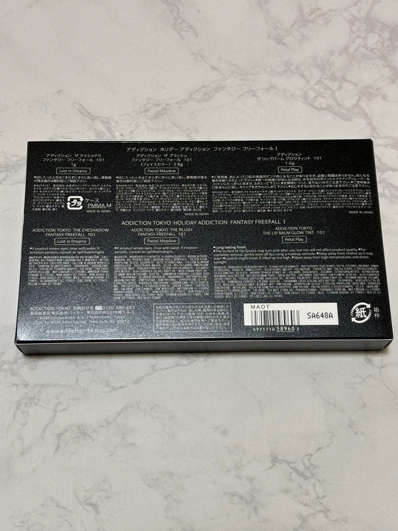 新品 アディクション ホリデー ファンタジー フリーフォールⅠ 101