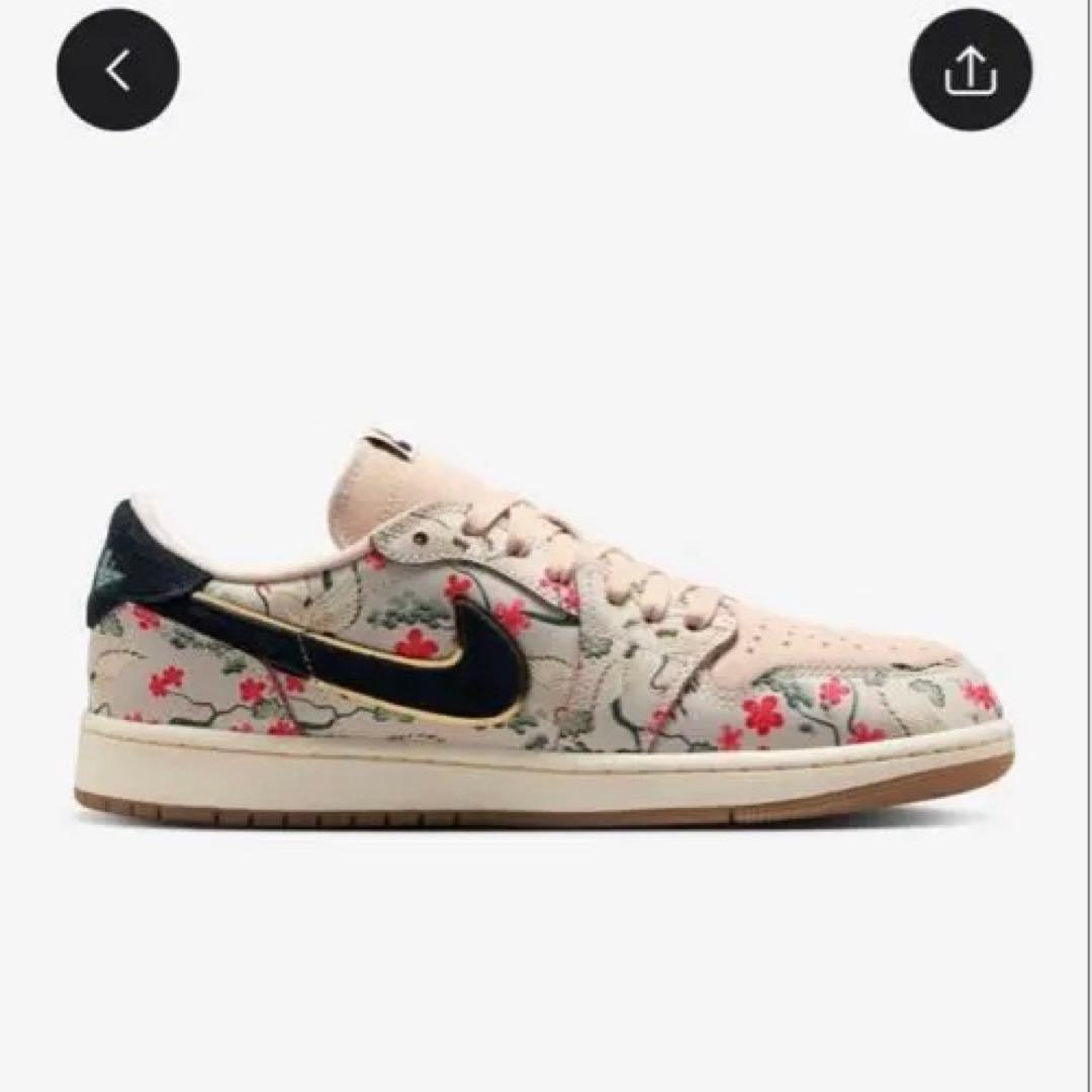 エア ジョーダン 1 LETRO LOW OG 八村塁 花柄