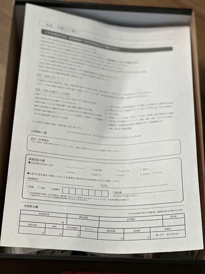 エア ジョーダン 1 LETRO LOW OG 八村塁 花柄