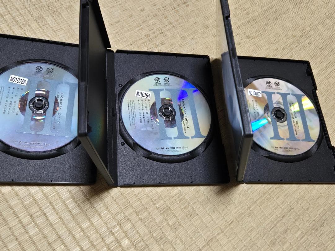 大河ドラマ　龍馬伝　 全14巻　福山雅治　広末涼子　真木よう子　蒼井優