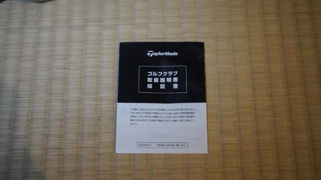 【ほぼ新品】テーラーメイド Qi35 LS 9.0° ドライバー／ヘッドのみ