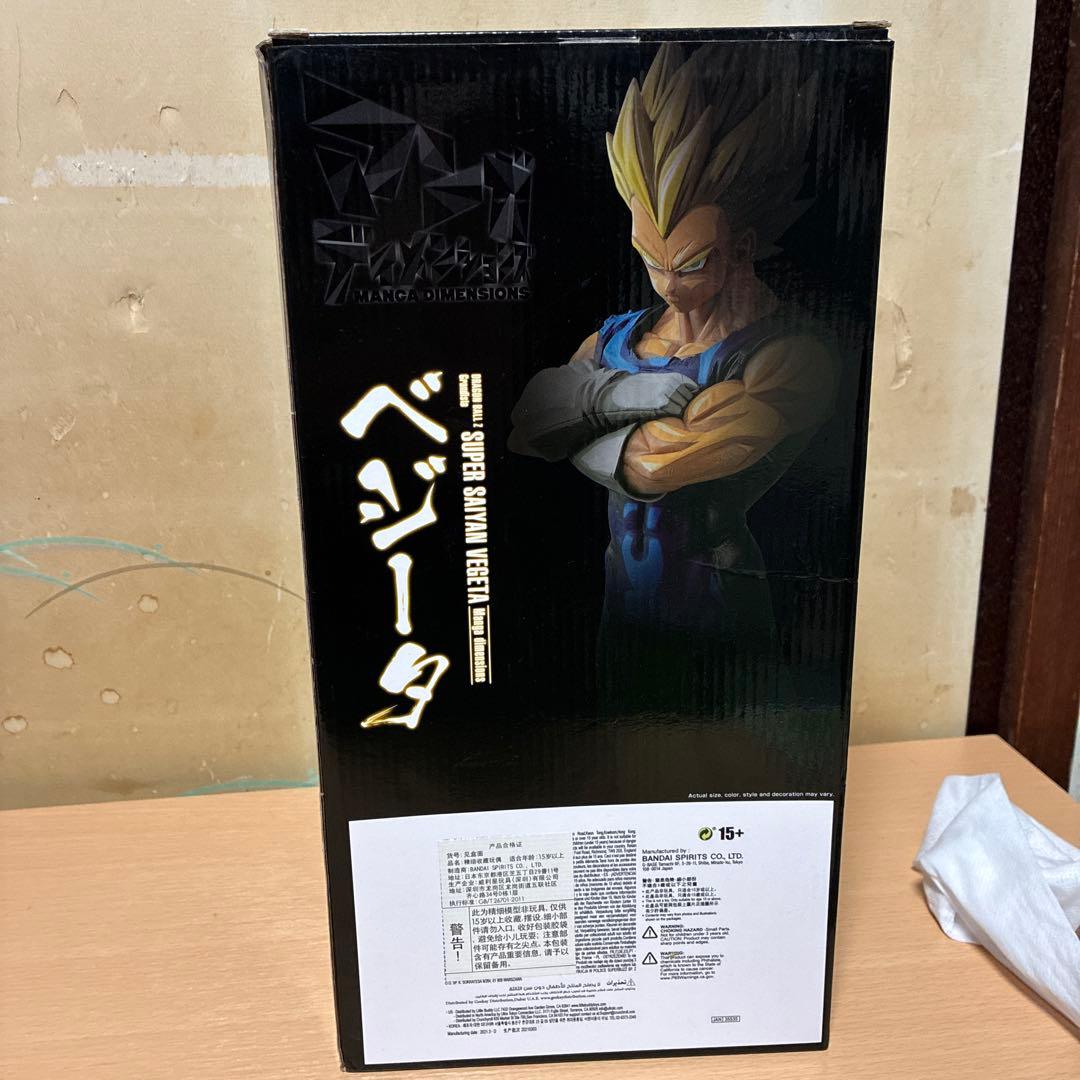 マンガディメンションズベジータグランディスタ2次元彩色海外限定