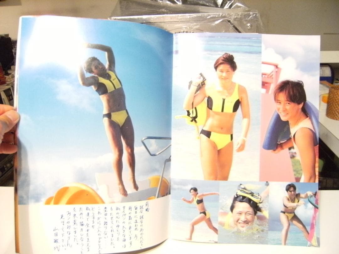 1993年 全日本女子プロレス 豊田真奈美 山田敏代 直筆サイン入り 写真