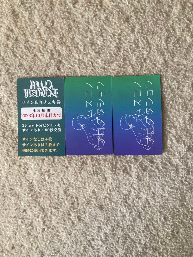 マドメド Q酸素 チェキ券 写メ券 - メルカリ