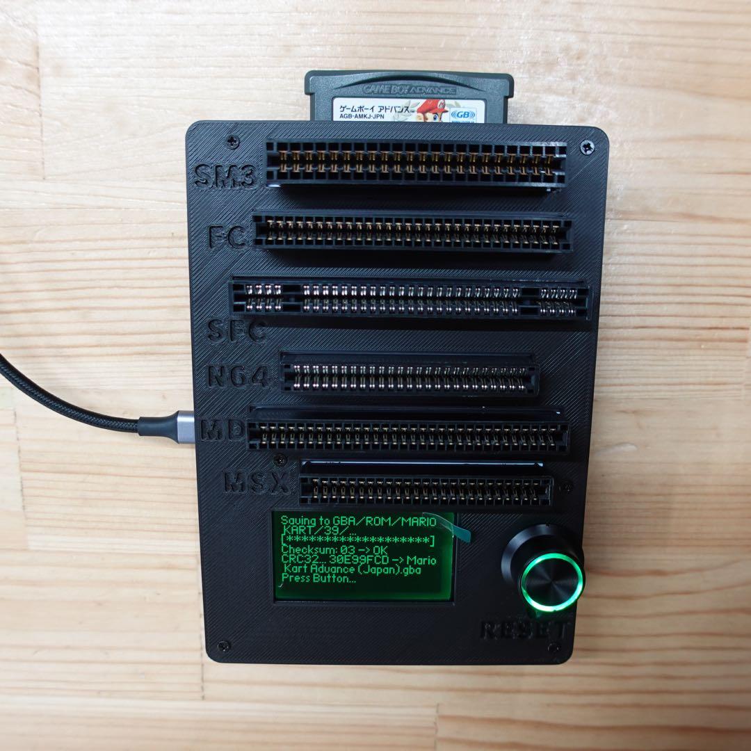 CartridgeReader V5 セガマークIII・MSX対応版　LB