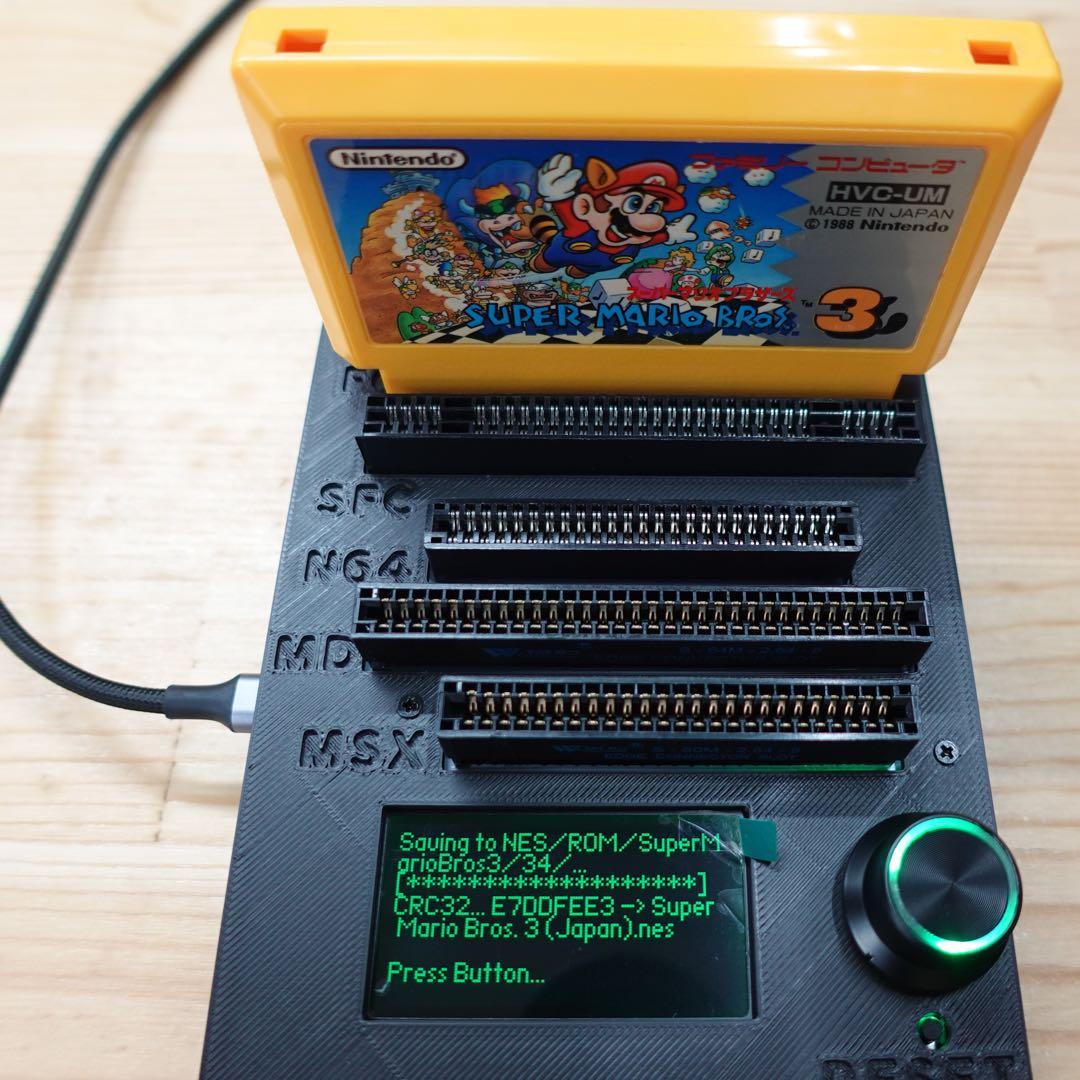 CartridgeReader V5 セガマークIII・MSX対応版　LB