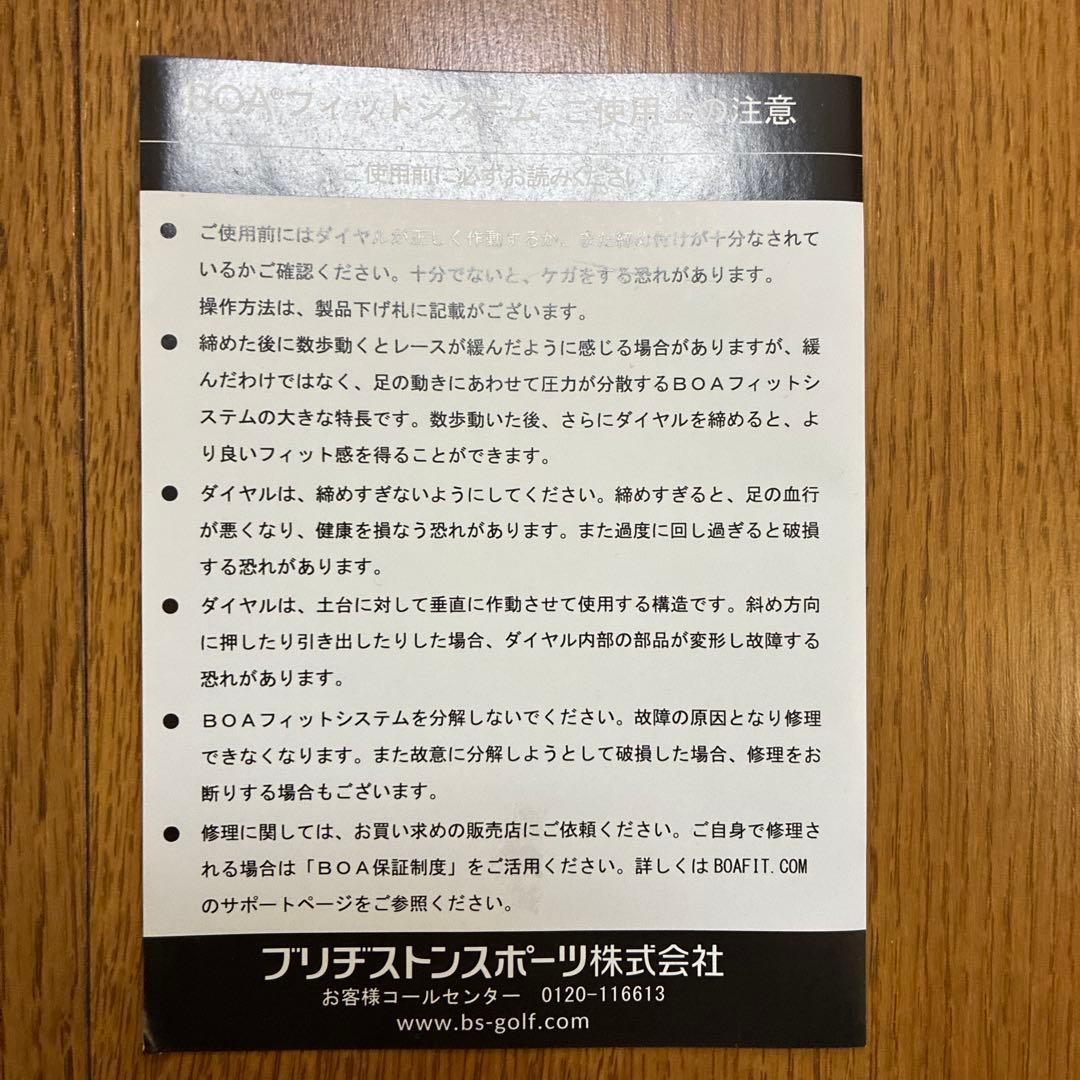 (新品未使用品)早い者勝ち SHG080 ゴルフシューズ 25.5cm ホワイト