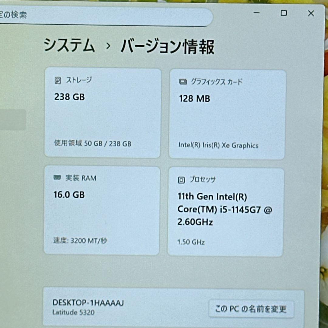 DELL 【i5第11世代★16GB】✨ノートパソコン 692