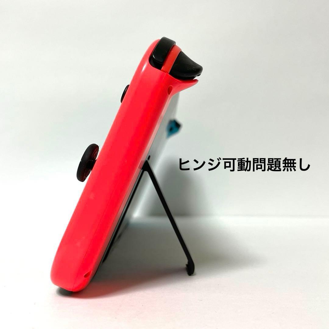 Nintendo Switch 本体 青/赤 Joy-Con / hac-001