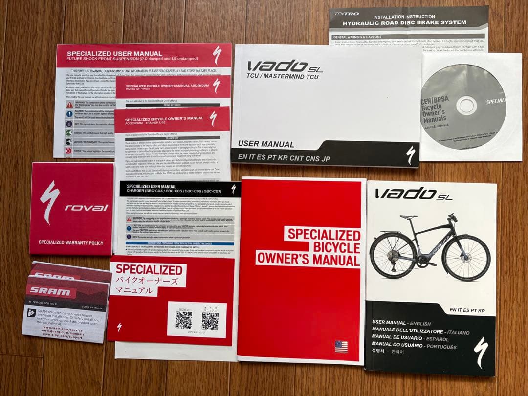 スペシャライズドeバイク Turbo Vado SL 5.0 EQ(2023年)