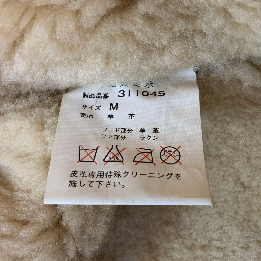 A/W シープスキン フライトジャケット TYPE B-3 M