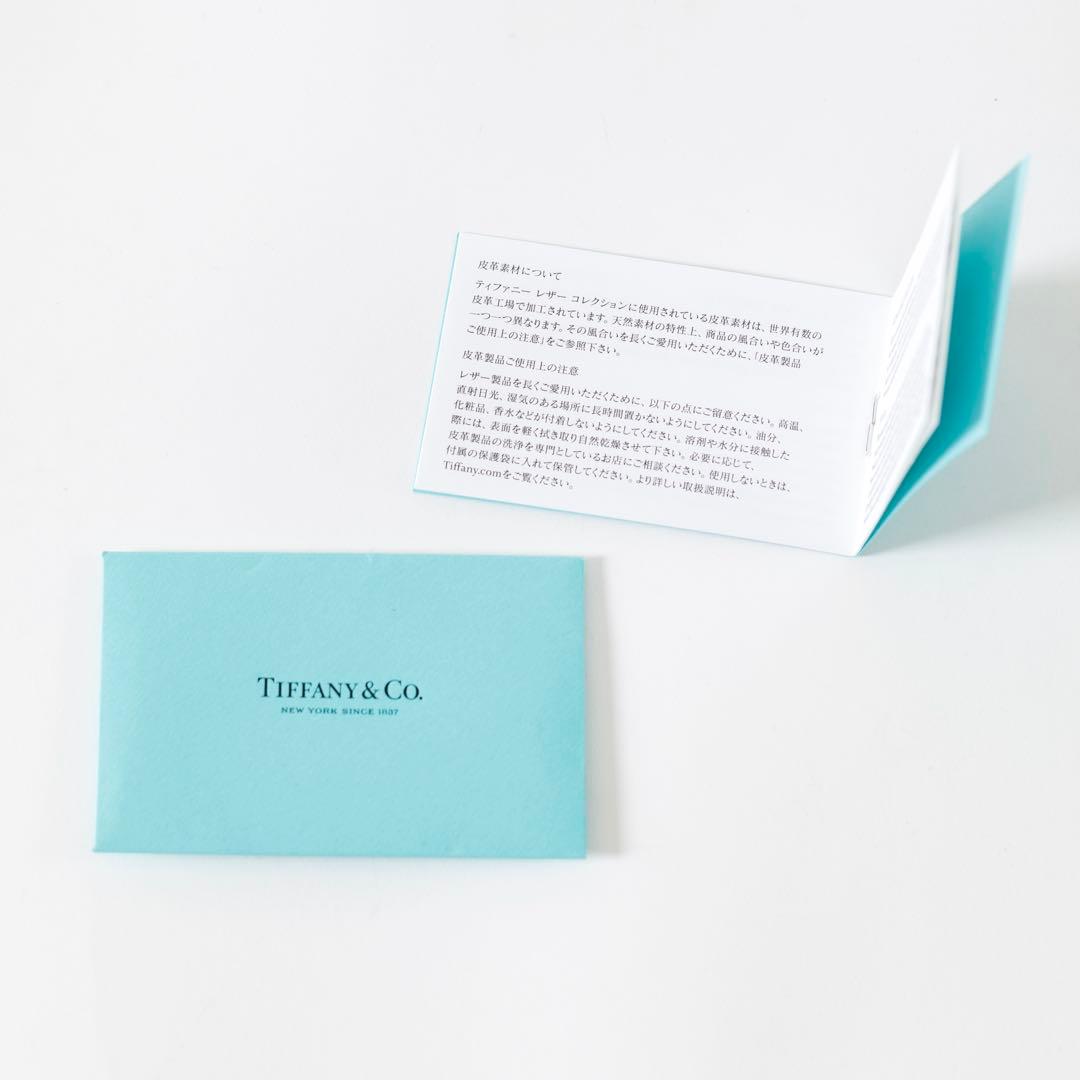 Tiffany リターントゥティファニー ポーチ バッグチャーム　新品未使用