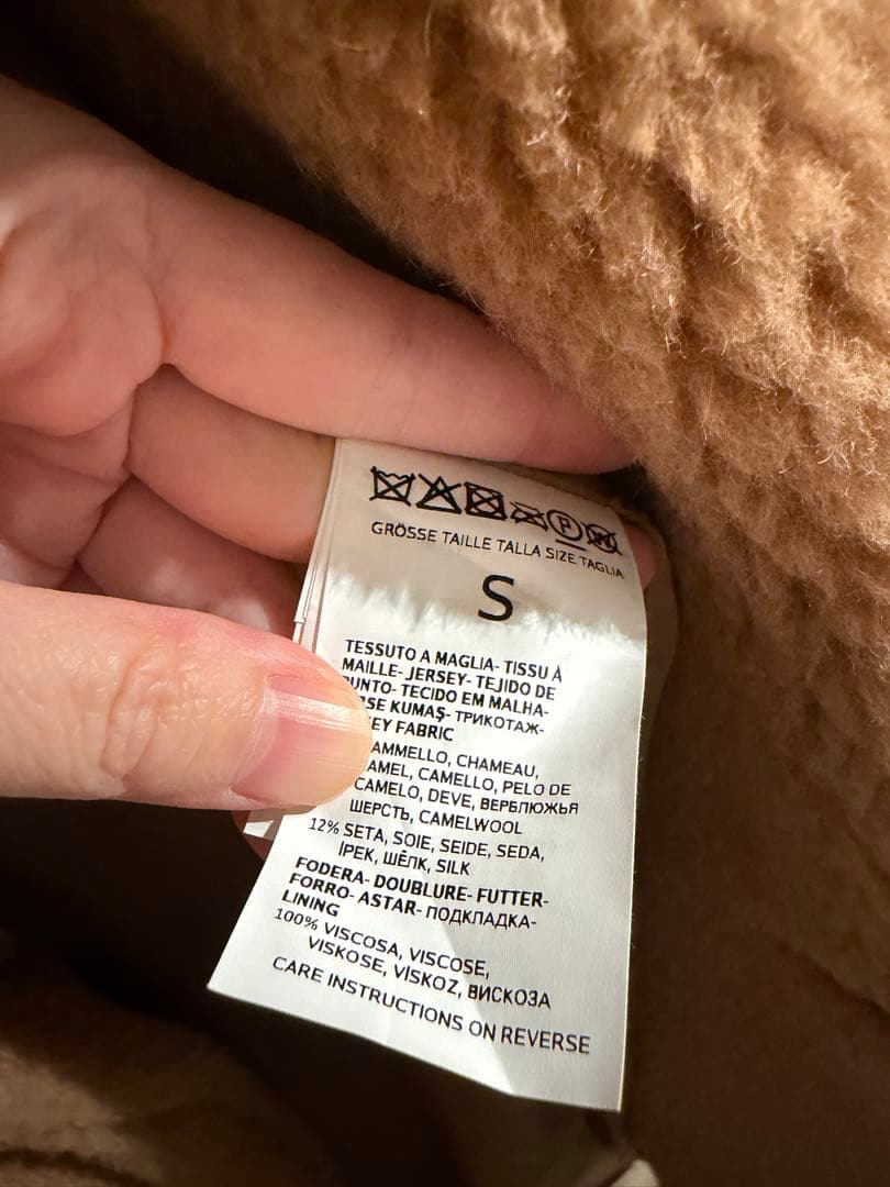 クリーニング済【Max Maraマックスマーラ】テディベアコート