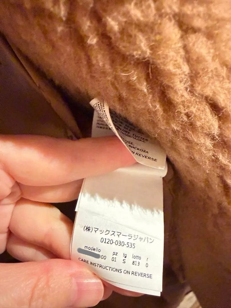 クリーニング済【Max Maraマックスマーラ】テディベアコート