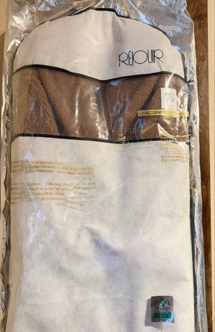 クリーニング済【Max Maraマックスマーラ】テディベアコート