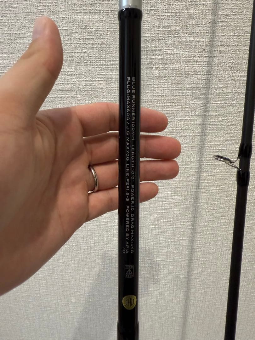 APIA グランデージアトラス ブルーランナー100MH