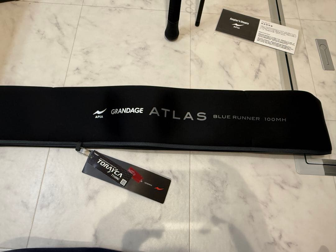 APIA グランデージアトラス ブルーランナー100MH