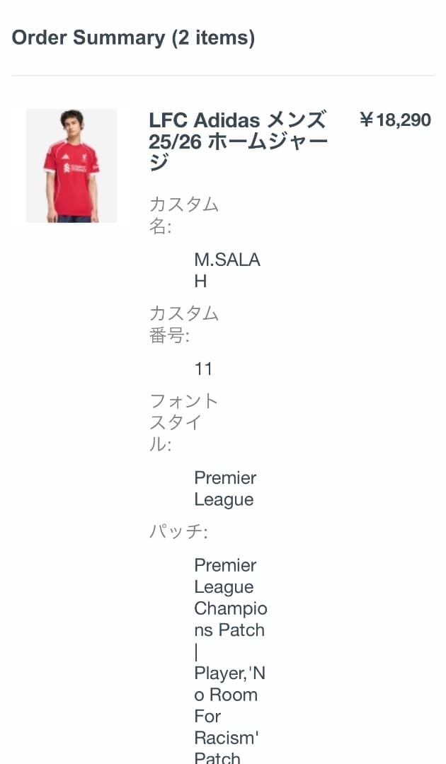 リヴァプール ホーム サラー ユニフォームリバプール マンチェスター レアル