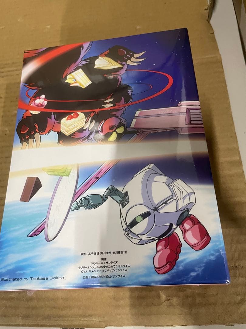 ダーティペアの大盛況 DVD-BOX