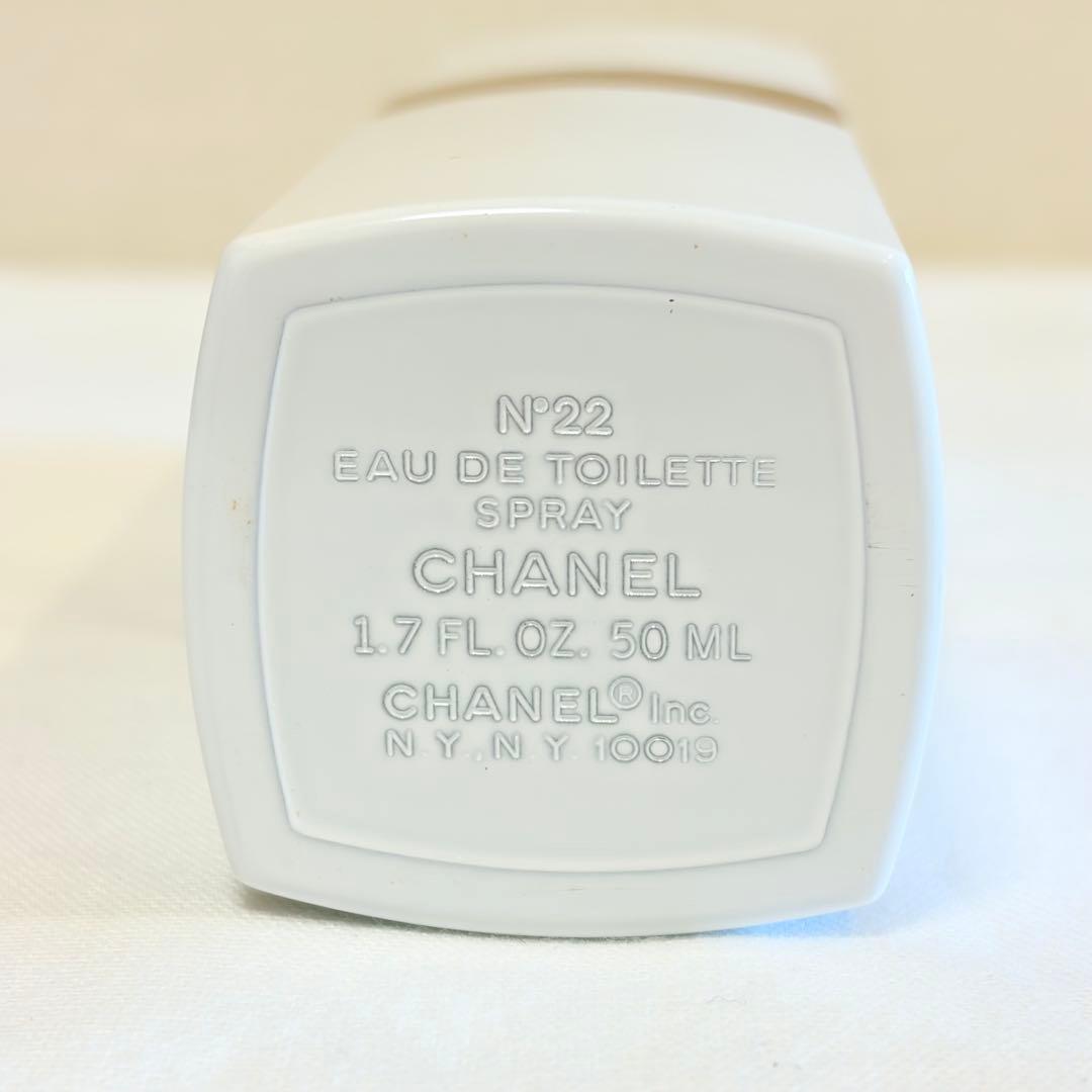 希少　新品未使用　シャネル　N°22 オードトワレ　香水　50ml