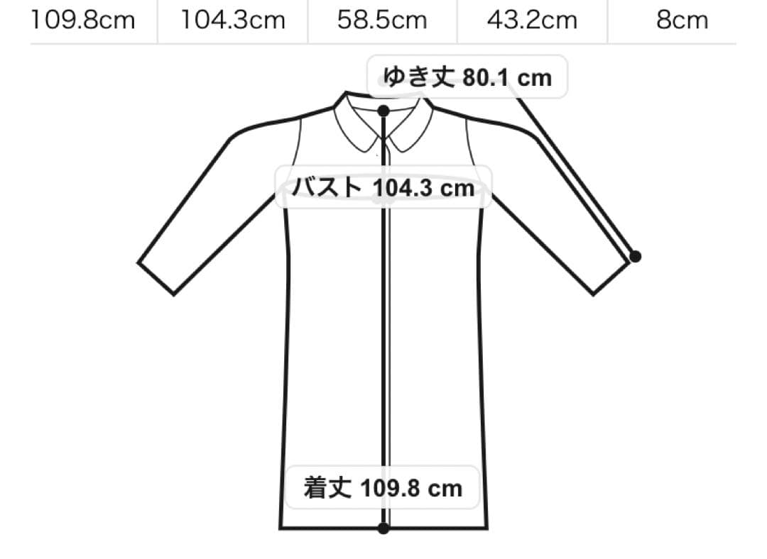 CELFORD新品未使用タグ付きリボンストール付きノーカラーコート