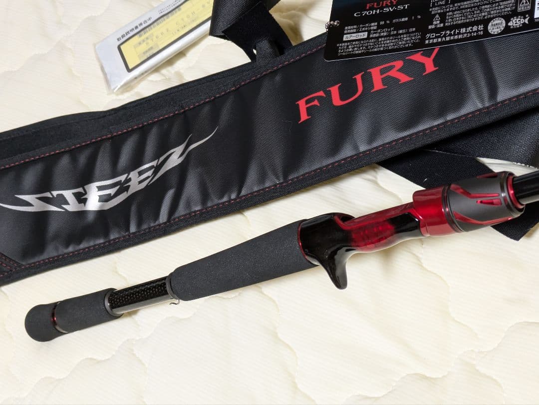 ダイワ スティーズ C70H-SV-ST FURY