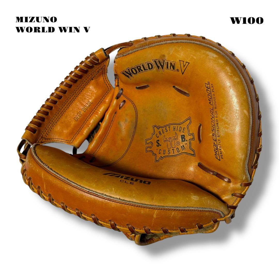 希少品！ 旧ミズノ キャッチャー ミット 捕手 オレンジ ワールドウィン