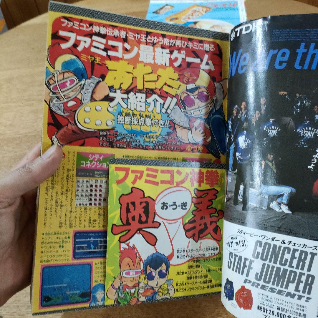 T.S 週刊少年ジャンプ ドラゴンボール セット