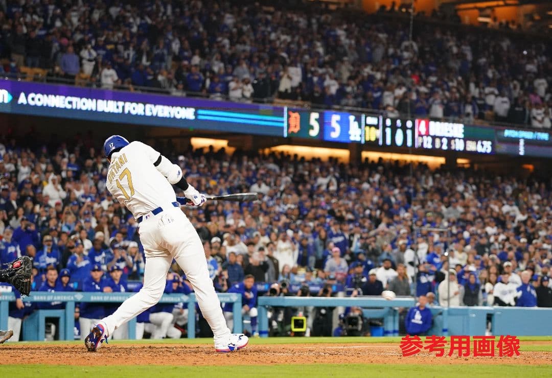 正規品】大谷翔平 エリートジャージー ゴールド ユニフォーム 44