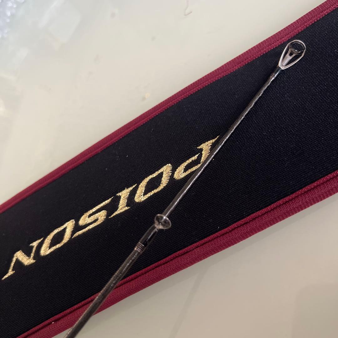 ポイズンアルティマ172H