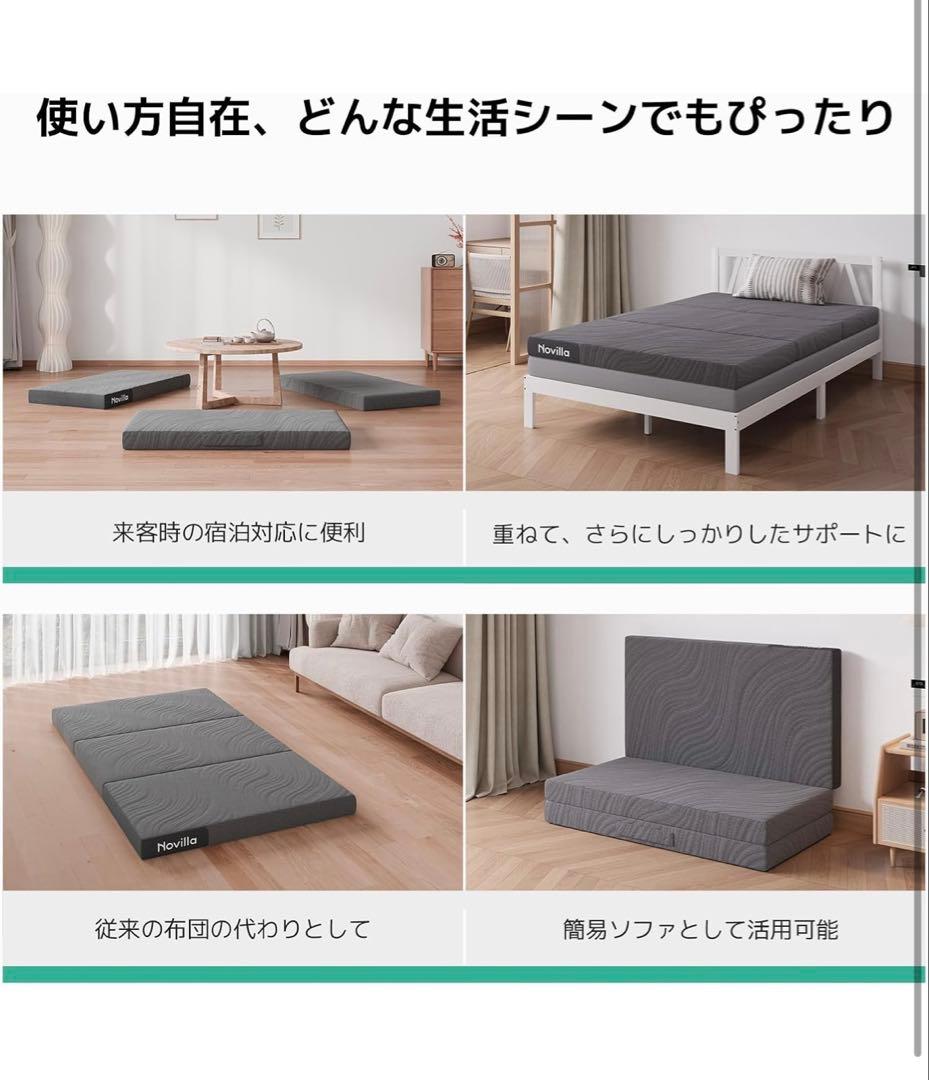 マットレス セミダブル 折りたたみマットレス 厚さ10cm 二層構造 高反発