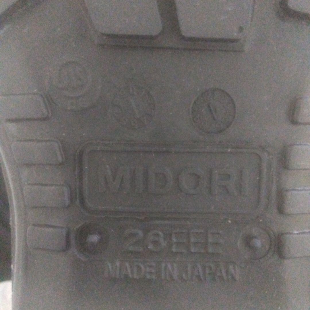 MIDORI ANZEN 安全靴