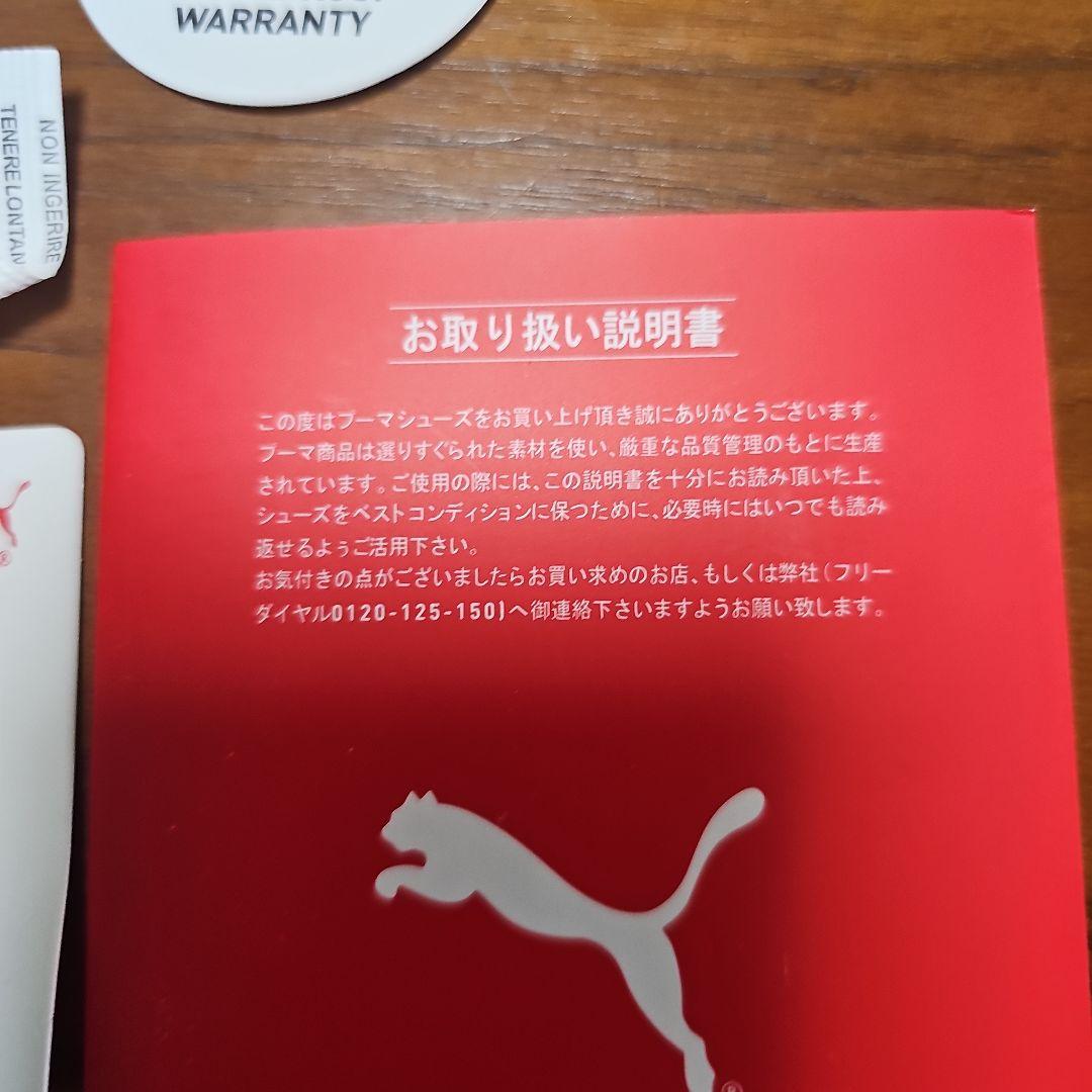 PUMA ゴルフシューズ 24.5cm