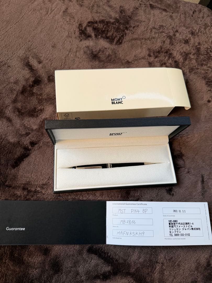 MONTBLANC モンブラン マイスターシュテュック ボールペン