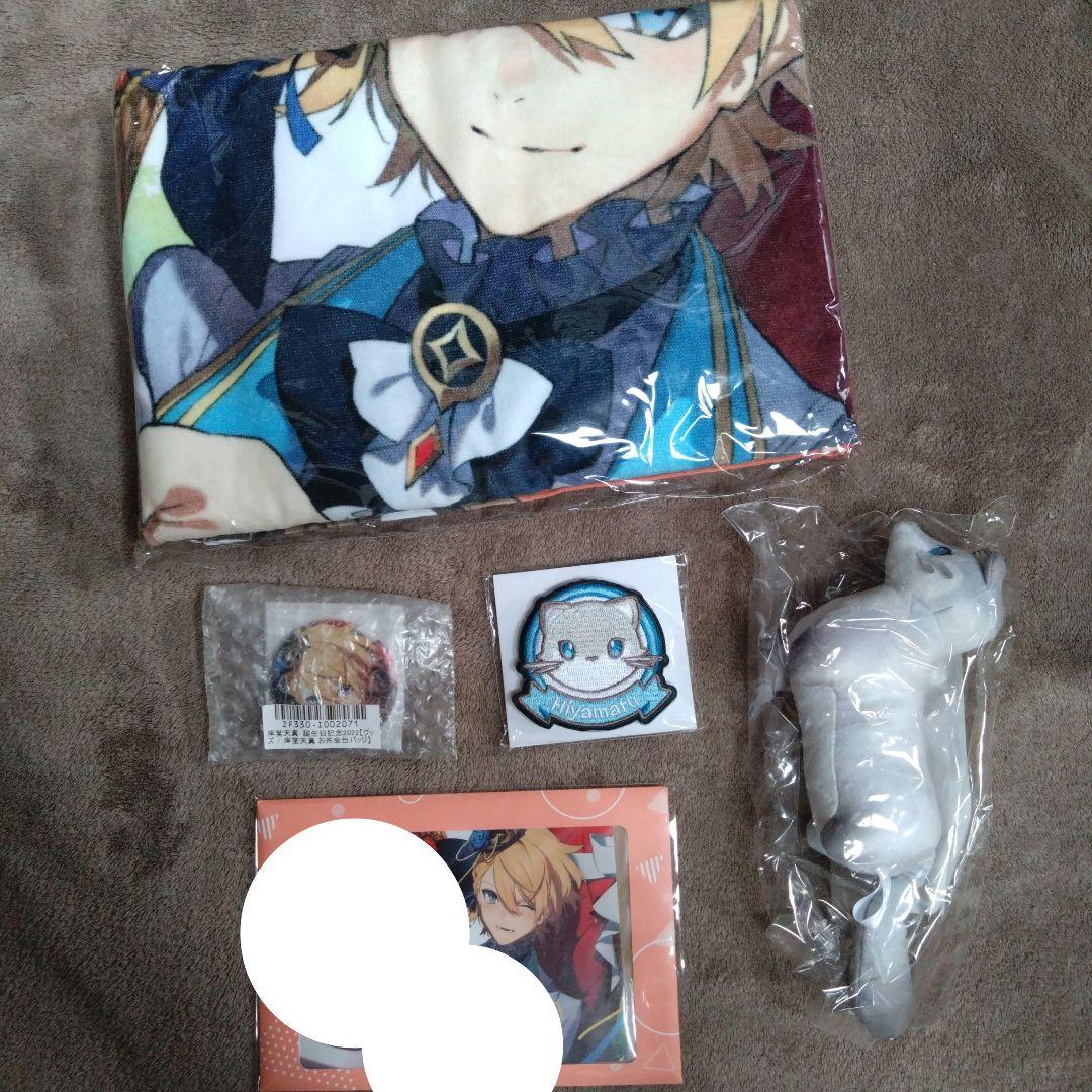 サイン入り記念グッズ 2022年12月9日 再掲出】2022年神宮開幕記念 直筆