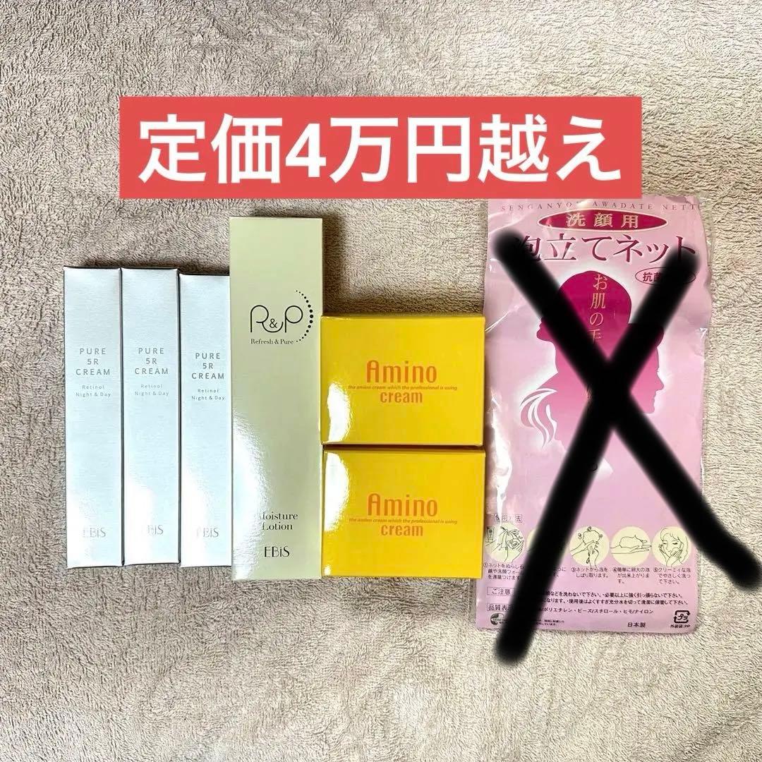 CANDEL フェイスクリーム 6個セット